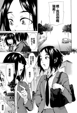 Page 46 of Juuzoku! Juurin!! SEX!!! - Subordinate! Trampled!! SEX!!!