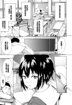 Page 6 of Juuzoku! Juurin!! SEX!!! - Subordinate! Trampled!! SEX!!!