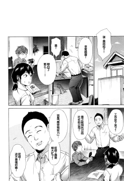 Page 89 of Juuzoku! Juurin!! SEX!!! - Subordinate! Trampled!! SEX!!!