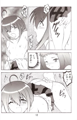 Page 11 of Tsuyudaku Negi Nuki! 3