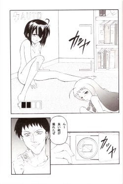 Page 28 of Tsuyudaku Negi Nuki! 3