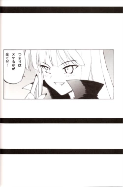 Page 31 of Tsuyudaku Negi Nuki! 3