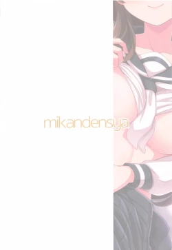 Page 26 of unordinary