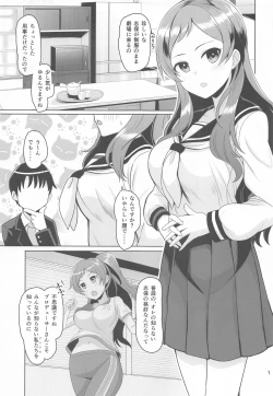 Page 2 of unordinary