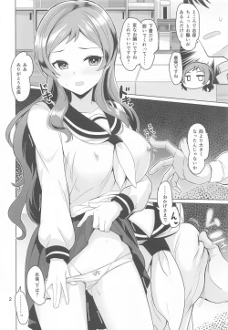 Page 3 of unordinary