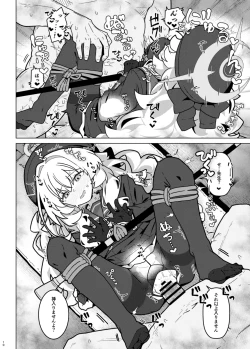 Page 10 of GIRLFriend's 22