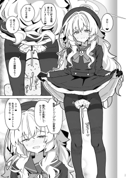 Page 17 of GIRLFriend's 22