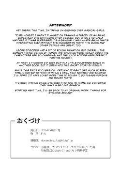 Page 32 of Lordkai Ikanai to Derarenai Heya
