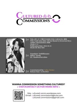 Page 35 of Lordkai Ikanai to Derarenai Heya