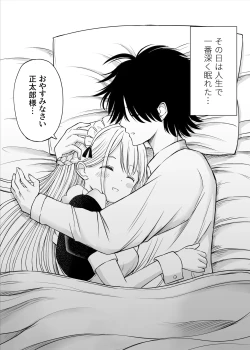 Page 37 of Yawaraka Maid no Gohoushi Sex