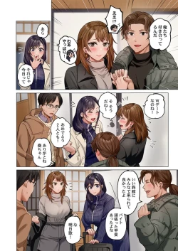 Page 4 of Fuufu Koukan41