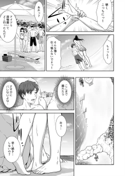 Page 87 of 僕はあなたの舐め犬です～ふんぞり返った社長令嬢を超速舌技で舐め倒す～