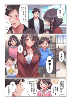 Page 67 of Toronuma ni, Iki Ochiru.~ Seishori Hisho wa Moto 16