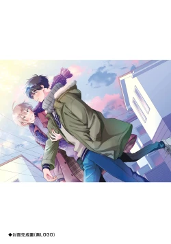 Page 191 of Kitayamakun 4 | 北山君与南谷君 4