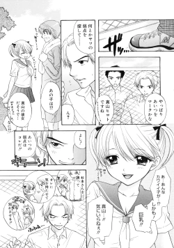 Page 112 of The Great Escape 2 Shokai Genteiban