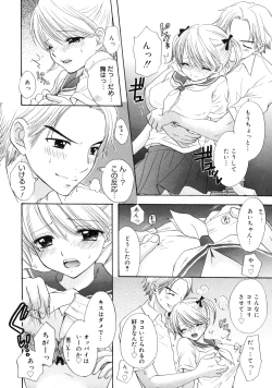 Page 115 of The Great Escape 2 Shokai Genteiban