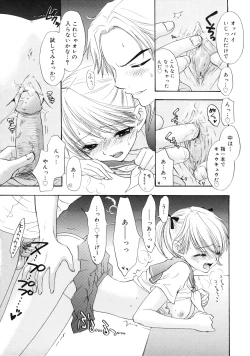 Page 118 of The Great Escape 2 Shokai Genteiban