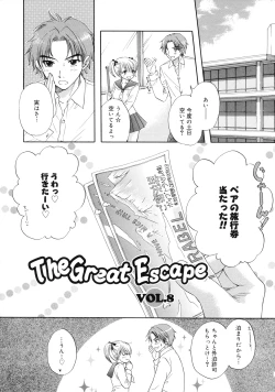 Page 14 of The Great Escape 2 Shokai Genteiban