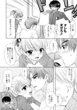 Page 163 of The Great Escape 2 Shokai Genteiban