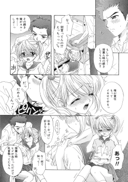 Page 187 of The Great Escape 2 Shokai Genteiban