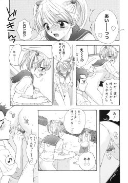 Page 190 of The Great Escape 2 Shokai Genteiban