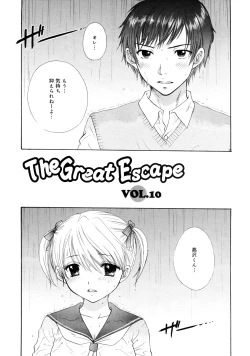 Page 46 of The Great Escape 2 Shokai Genteiban