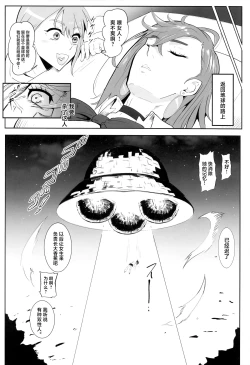 Page 31 of MOE/MOE/MOMO