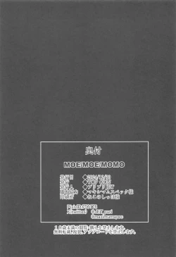 Page 32 of MOE/MOE/MOMO