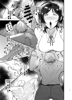 Page 48 of Mamahaha daten 〜 mamahahadaten 〜