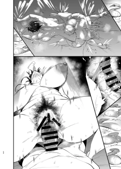 Page 59 of Mamahaha daten 〜 mamahahadaten 〜