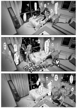 Page 32 of Caste Joui no Anoko wa - That girl from the upper caste | 众星捧月的那个女生居然…