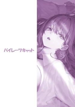 Page 48 of Caste Joui no Anoko wa - That girl from the upper caste | 众星捧月的那个女生居然…