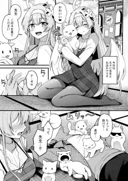 Page 2 of Ecchi na Ko wa Kirai desu ka?