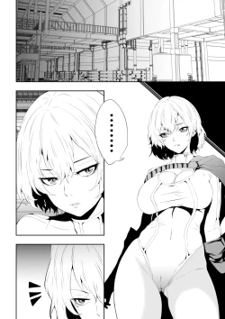 Page 3 of Heroine HaibokuHen-