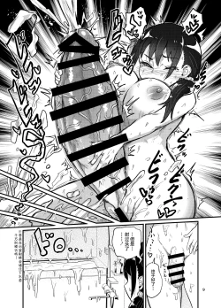 Page 9 of Futanari Musume wa Sukkiri Shitai