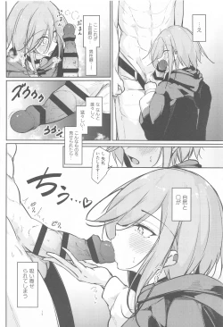 Page 12 of Anata no Nozomu Watashi ni…