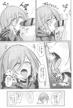 Page 15 of Anata no Nozomu Watashi ni…