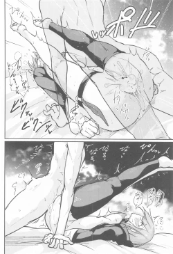 Page 22 of Anata no Nozomu Watashi ni…