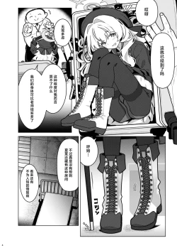 Page 4 of GIRLFriend's 22