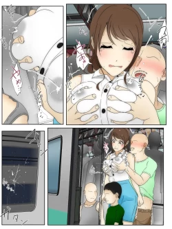 Page 6 of asondeiru ma ni boku no mama ga shin'yū oyako ni okasareta densha, eigahen zenpen