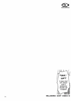 Page 33 of Danchizuma no Yuuwaku | A Housewife's Temptation