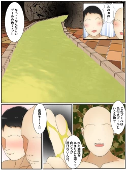 Page 5 of My mom was raped by my best friend and his father while we were playing at the pool. Part 1