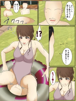 Page 9 of My mom was raped by my best friend and his father while we were playing at the pool. Part 1