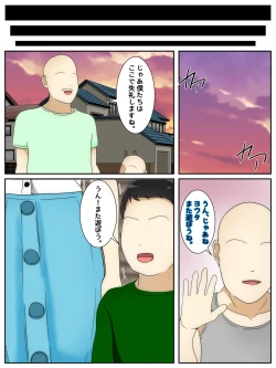 Page 28 of My mom was raped by my best friend and his father while we were playing at the pool 2 Part 2