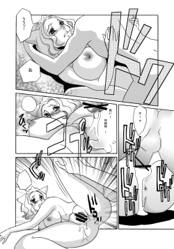 Page 9 of Koi Nurunuru To