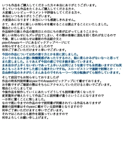 Page 41 of Scat Works Complete Edition January 2021 - July 2021