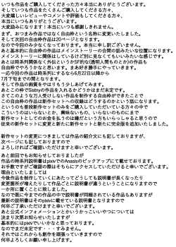 Page 65 of Scat Works Complete Edition January 2021 - July 2021