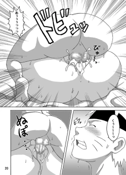 Page 21 of BBA Kekkon Shitekure