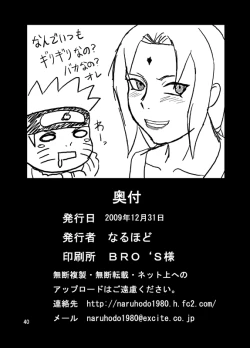 Page 41 of BBA Kekkon Shitekure