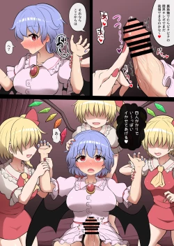 Page 3 of futanari remilia vs flandre